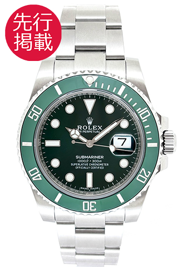 ロレックス サブマリーナ デイト 116610LV グリーン 中古