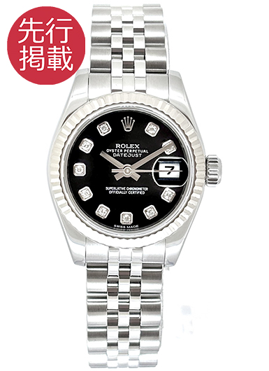 ロレックス デイトジャスト 179174G ブラック 中古