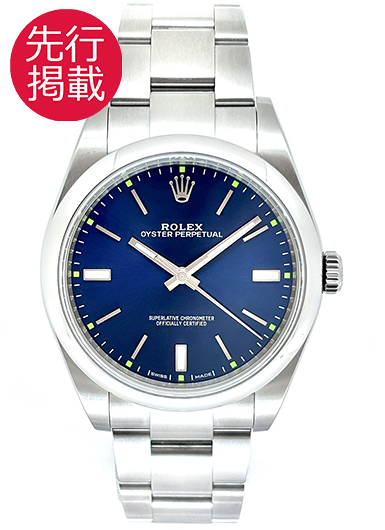 ロレックス オイスター パーペチュアル39 114300 ブルー 中古