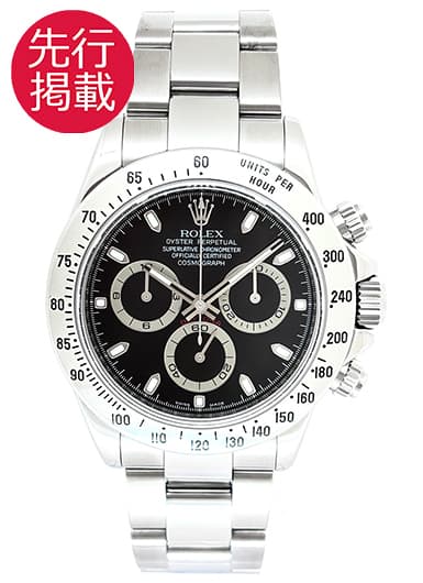 ロレックス デイトナ 116520 ブラック 中古