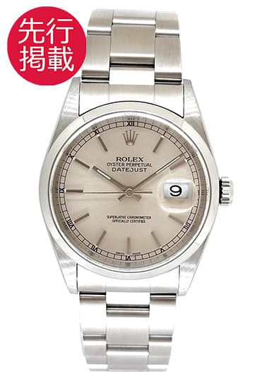 ロレックス デイトジャスト 16200 シルバー 中古