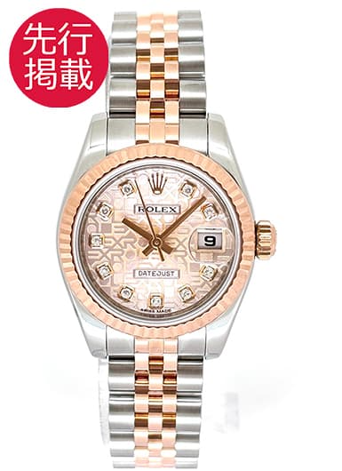 ロレックス デイトジャスト 179171G ピンク 中古