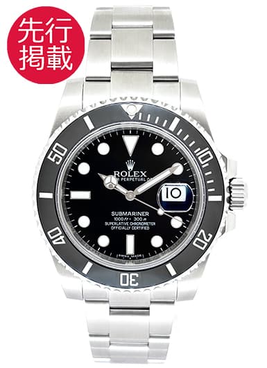 ロレックス サブマリーナ デイト 116610LN ブラック 中古