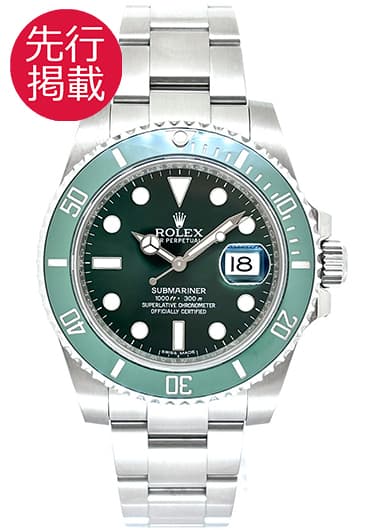 ロレックス サブマリーナ デイト 116610LV グリーン 中古