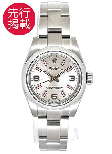 ロレックス オイスター パーペチュアル 176200 シルバー 中古