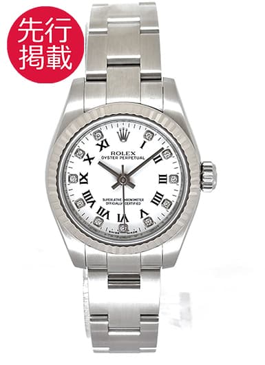 ロレックス オイスター パーペチュアル 176234G ホワイト 中古