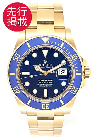 ロレックス サブマリーナ デイト 126618LB ロイヤルブルー 中古