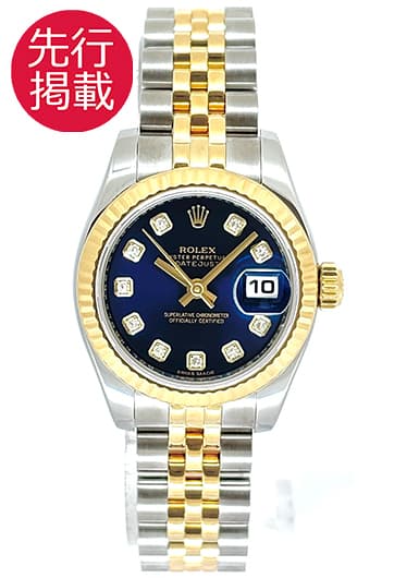 ロレックス デイトジャスト 179173G ブルー 中古