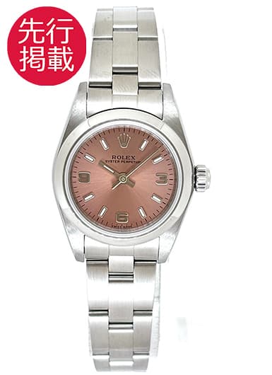 ロレックス オイスター パーペチュアル 76080 ピンク 中古