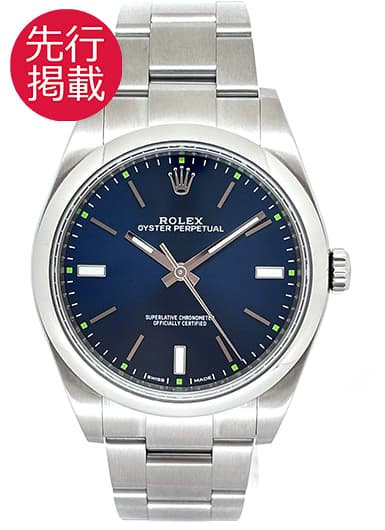 ロレックス オイスター パーペチュアル39 114300 ブルー 中古