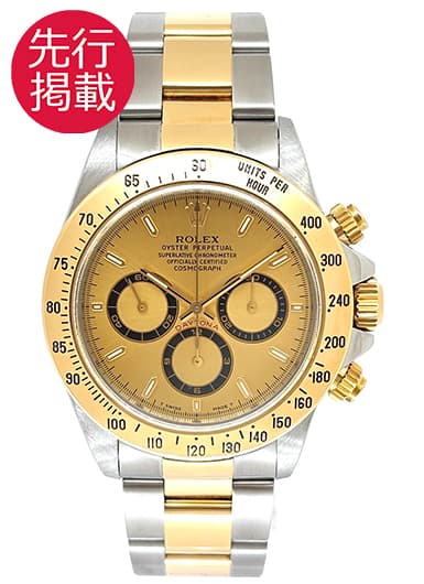 ロレックス デイトナ 16523 シャンパン 中古