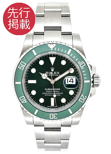 ロレックス サブマリーナ デイト 116610LV グリーン 中古
