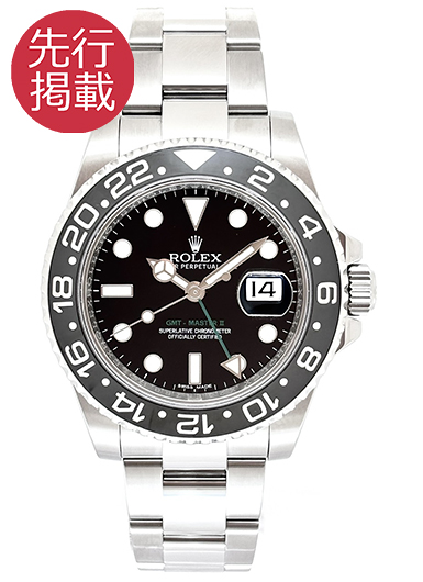 ロレックス GMTマスターⅡ 116710LN ブラック 中古