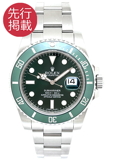 ロレックス サブマリーナ デイト 116610LV グリーン 中古