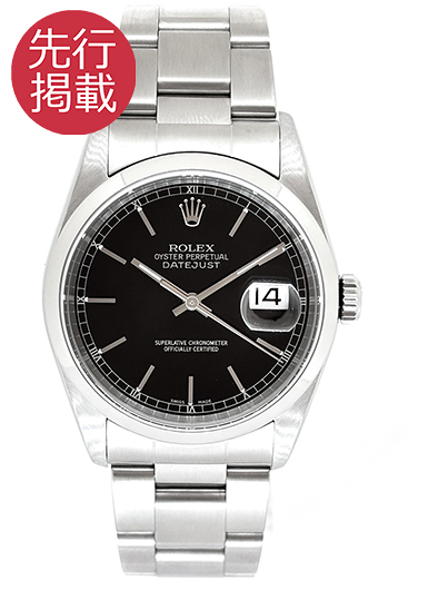 ロレックス デイトジャスト 16200 ブラック 中古