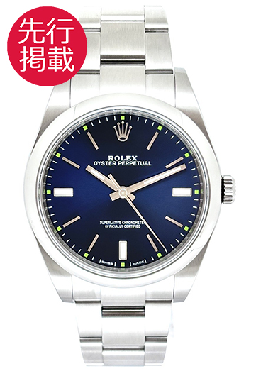 ロレックス オイスター パーペチュアル39 114300 ブルー 中古