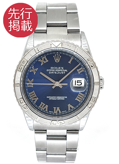 ロレックス デイトジャスト 16264 ブルー 中古