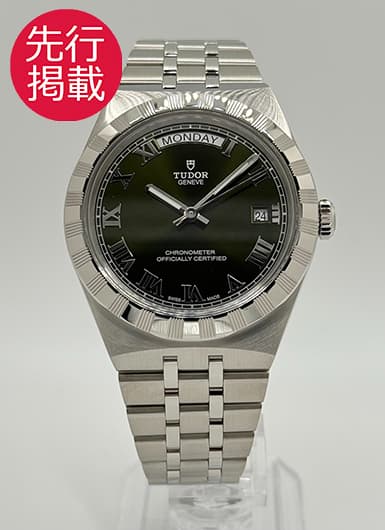 チューダー/チュードル ロイヤル 2840D1A0-0003 グリーン 新品未使用