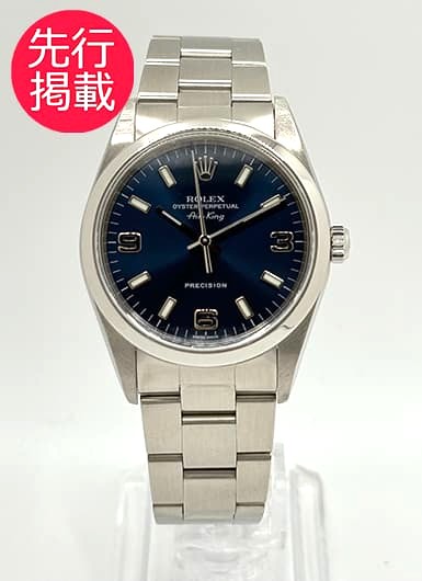 ロレックス エアキング 14000 ブルー 中古
