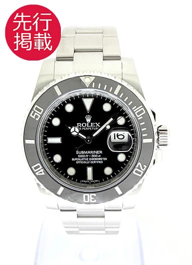 ロレックス サブマリーナ デイト 116610LN ブラック 中古