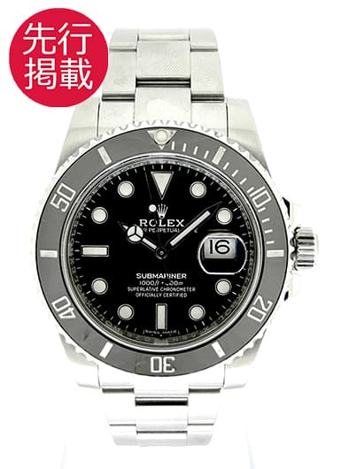 ロレックス サブマリーナ デイト 116610LN ブラック 中古