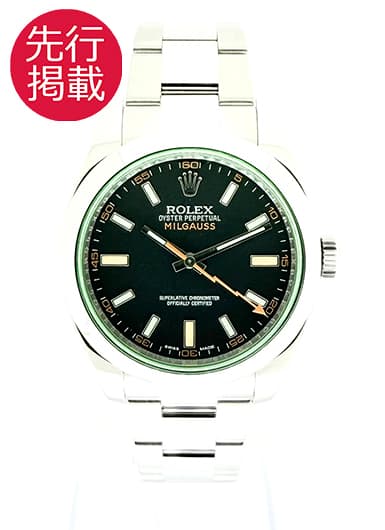 ロレックス ミルガウス 116400GV ブラック 中古