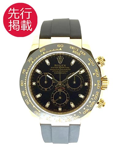 ロレックス デイトナ 116518LN ブラック 中古
