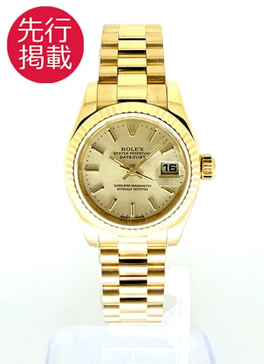 ロレックス デイトジャスト 179178 シャンパン 中古