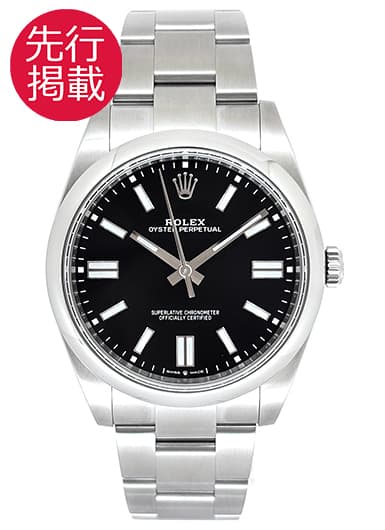 ロレックス オイスター パーペチュアル 41 124300 ブライトブラック 中古