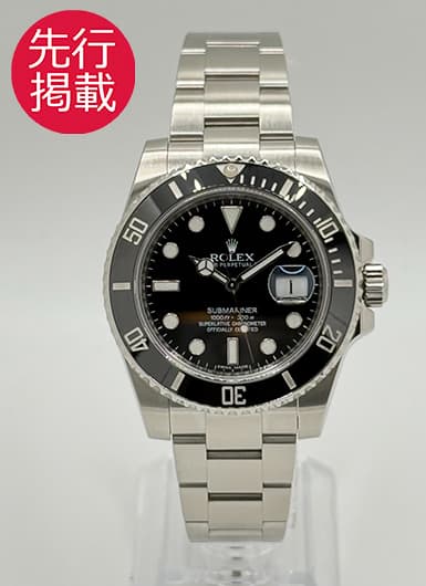 ロレックス サブマリーナ デイト 116610LN ブラック 中古