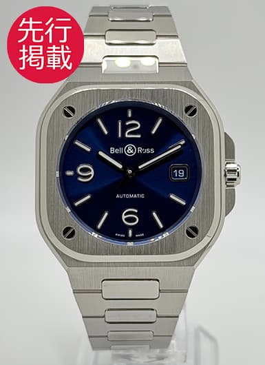 ベル＆ロス BR05 ブルー スティール BR05A-BLU-ST/SST ブルー 中古