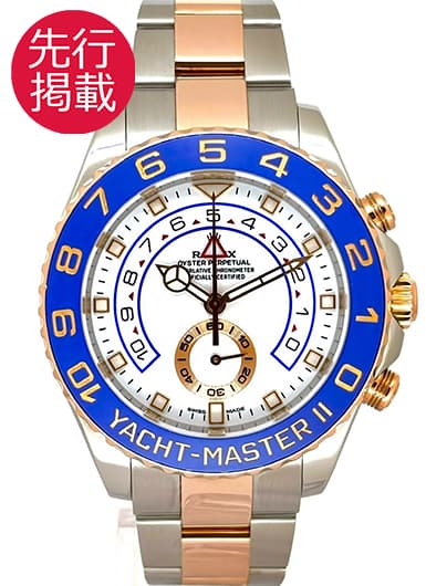 ロレックス ヨットマスターⅡ 116681 ホワイト 中古