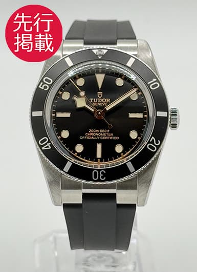 チューダー/チュードル ブラックベイ54 79000N-0002 ブラック 中古
