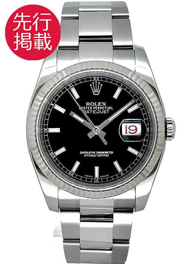 ロレックス デイトジャスト 116234 ブラック 中古