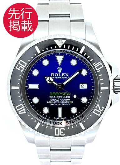 ロレックス シードゥエラー ディープシー 116660 Dブルー 中古
