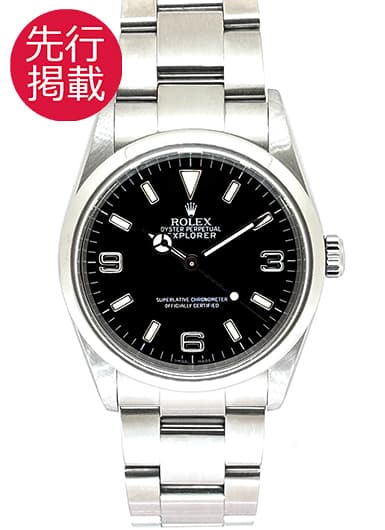 ロレックス エクスプローラーⅠ 114270 ブラック 中古