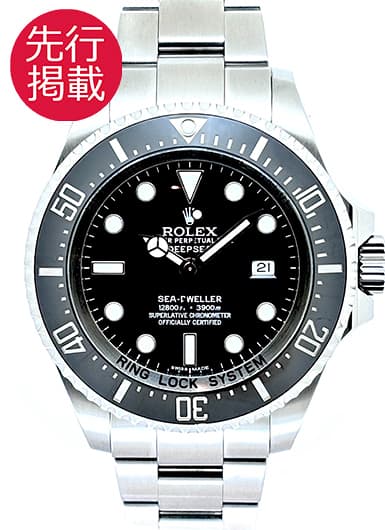 ロレックス シードゥエラー ディープシー 116660 ブラック 中古