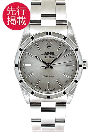 ロレックス エアキング 14010 シルバー 中古