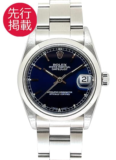 ロレックス デイトジャスト 68240 ブルー 中古