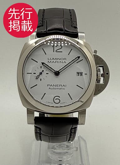パネライ ルミノール クアランタ PAM01371 ホワイト 中古