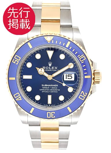 ロレックス サブマリーナ デイト 126613LB ロイヤルブルー 中古