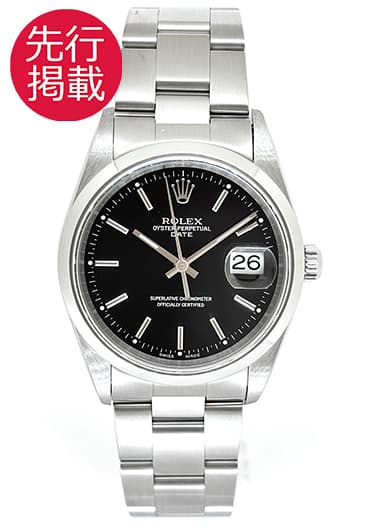 ロレックス オイスター パーペチュアル デイト 15200 ブラック 中古
