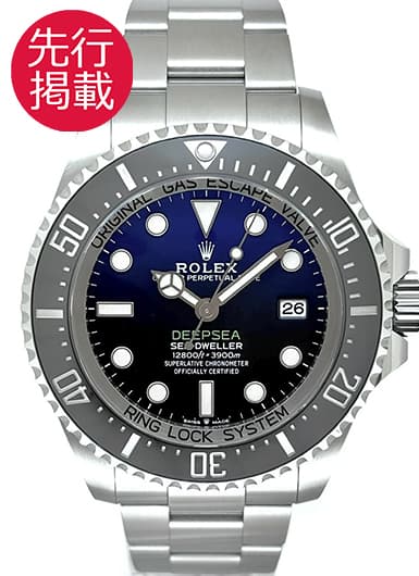 ロレックス シードゥエラー ディープシー 136660 Dブルー 中古