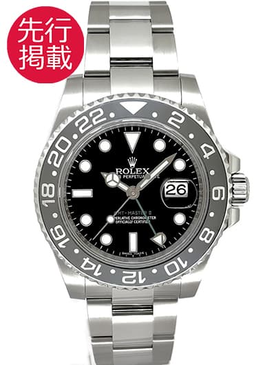 ロレックス GMTマスターⅡ 116710LN ブラック 中古