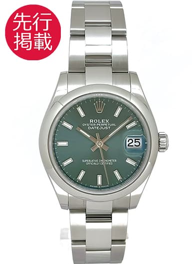 ロレックス デイトジャスト 278240 ミントグリーン 中古