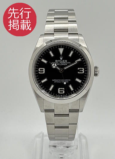 ロレックス エクスプローラー 36 124270 ブラック 中古