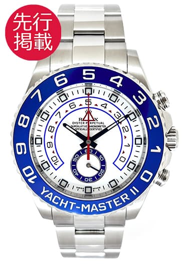 ロレックス ヨットマスターⅡ 116680 ホワイト 中古