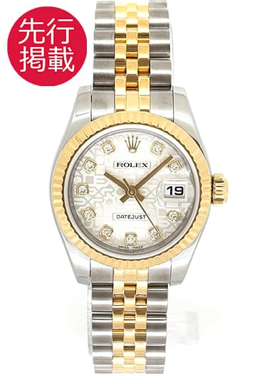 ロレックス デイトジャスト 179173G シルバー 中古