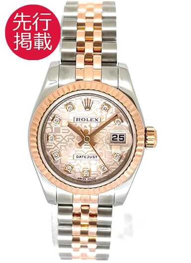 ロレックス デイトジャスト 179171G ピンク 中古
