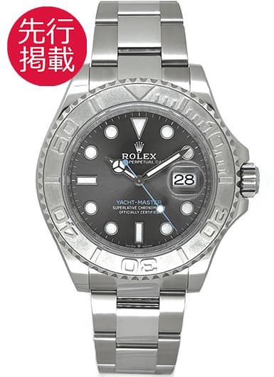 ロレックス ヨットマスター40 126622 グレー（ダークロジウム） 中古